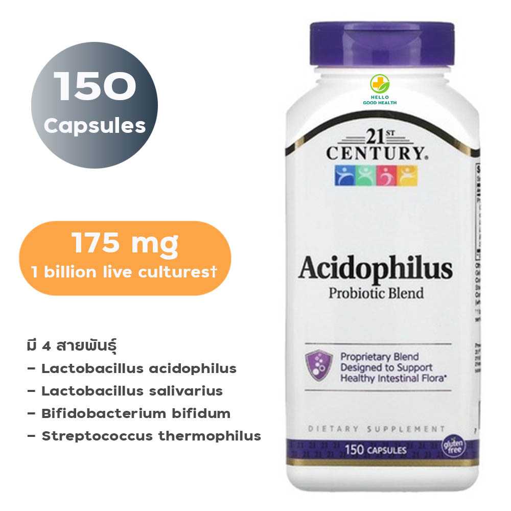 Acidophilus Probiotic Blend, 150 capsules แอซิโดฟิลัส โพรไบโอติก เบลนด์ 150 แคปซูล มี 4 สายพันธุ์