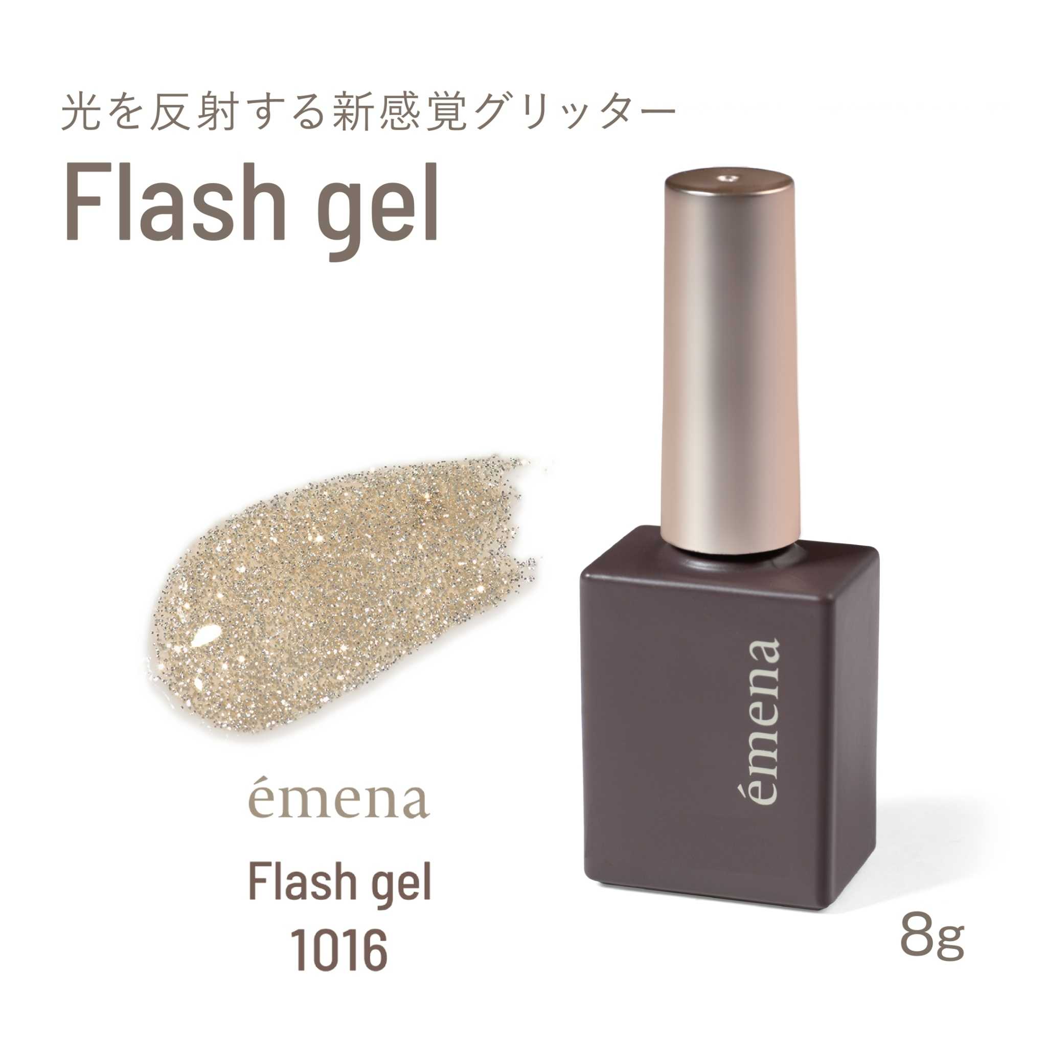 EMENA FLASH GEL 1016