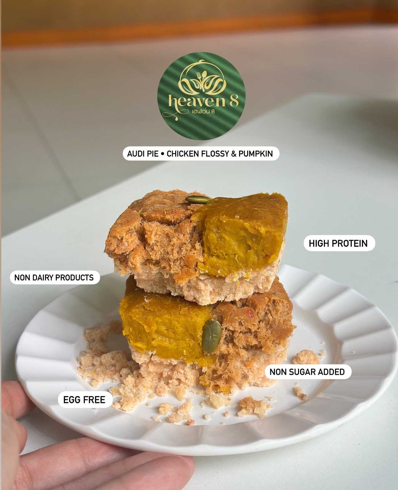 Heaven8 - Audi pie รส Chicken flossy & pumpkin