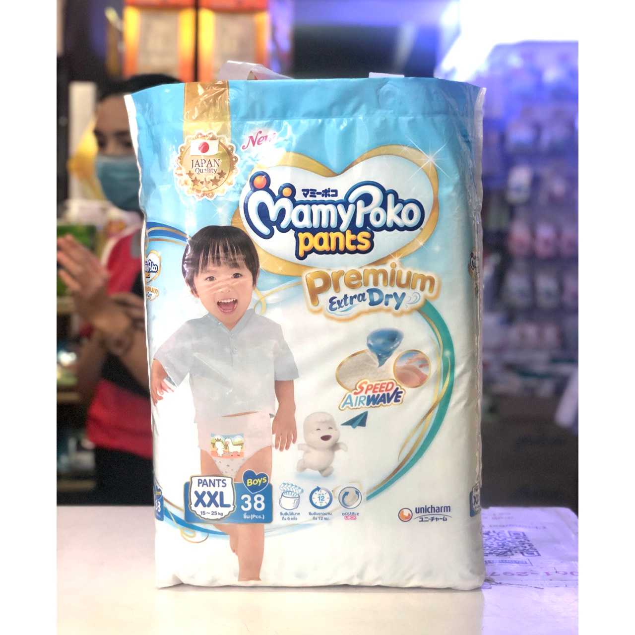 Pants XXL38 Boys Mamypoko