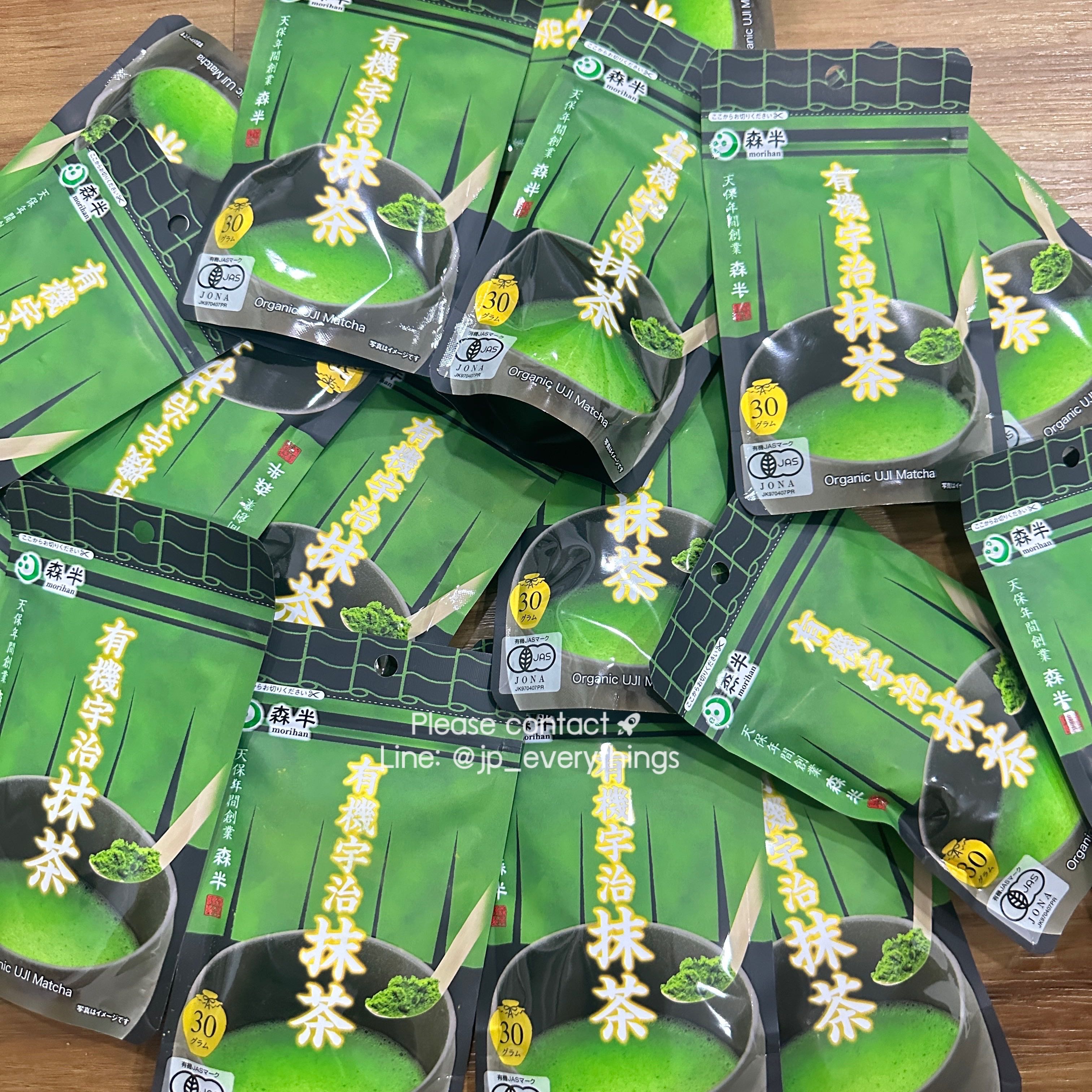 Matcha ผงมัชชะ 100% จากเมือง uji (พร้อมส่ง)