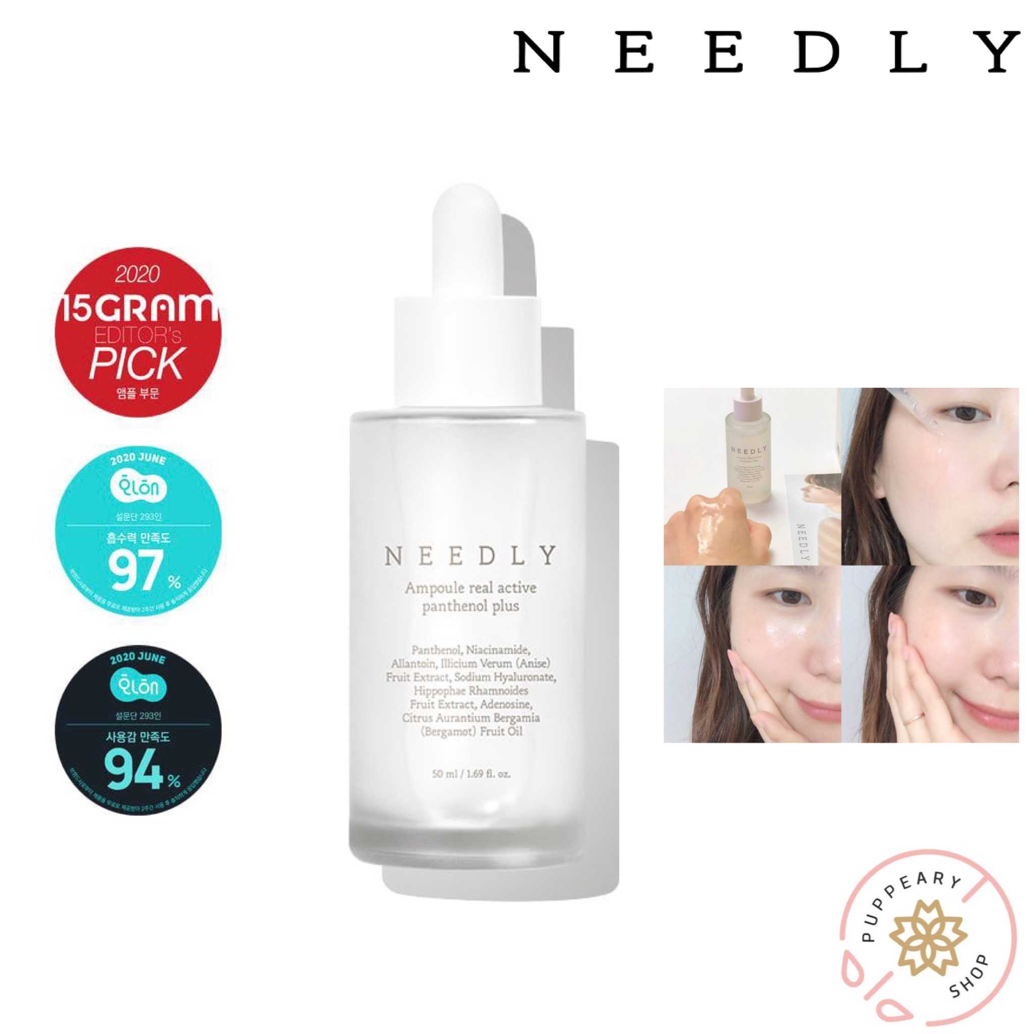 (แท้/พร้อมส่ง) NEEDLY AMPOULE REAL ACTIVE PANTHENOL PLUS 50ML