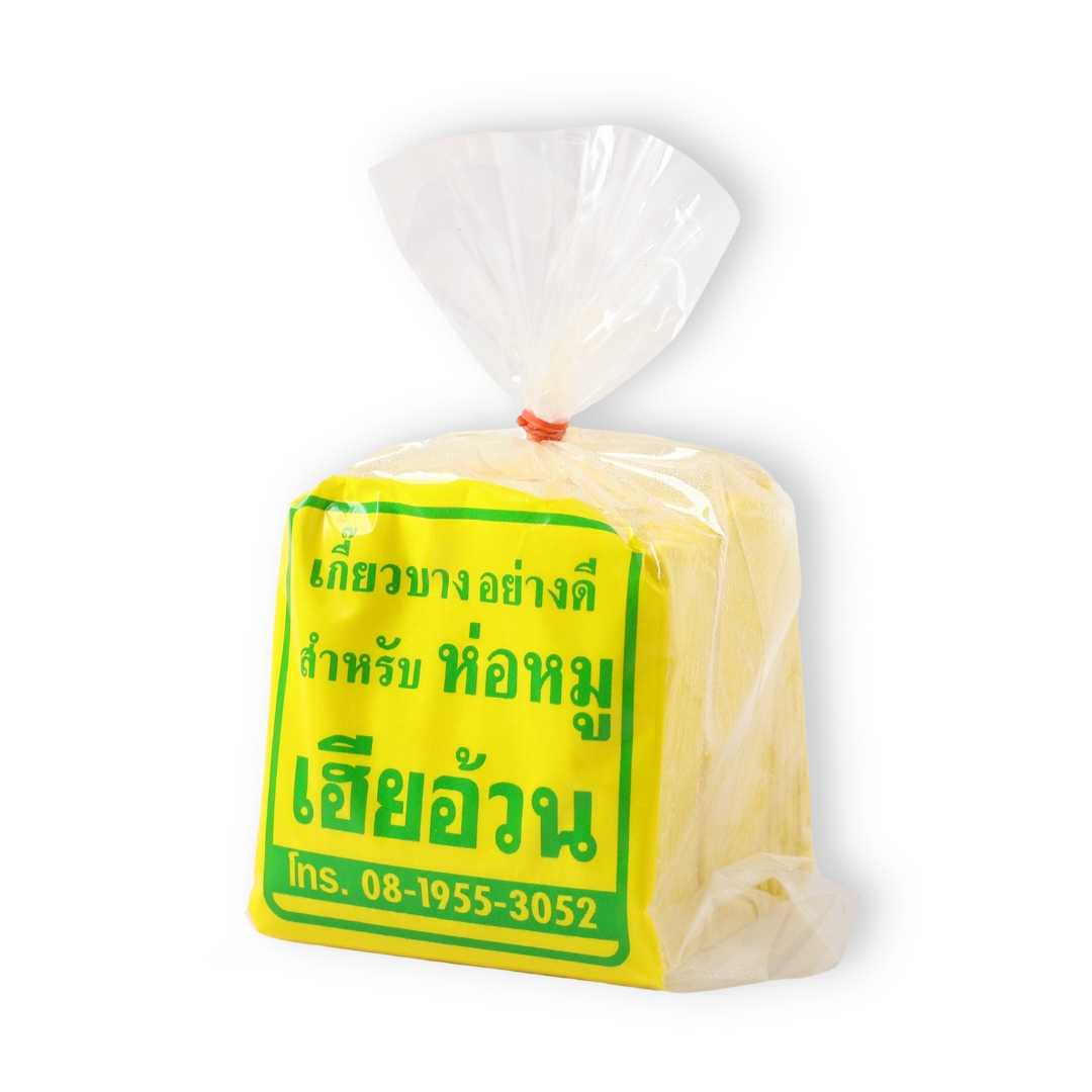 เกี๊ยวห่อเหลืองเฮียอ้วน (ราคาปลีก)