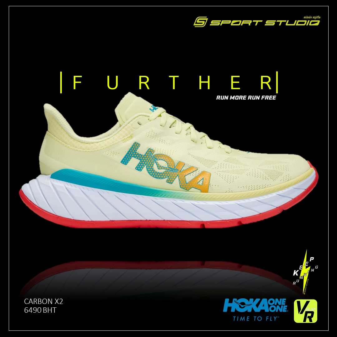 HOKA CARBON X2 | Glitch Pack