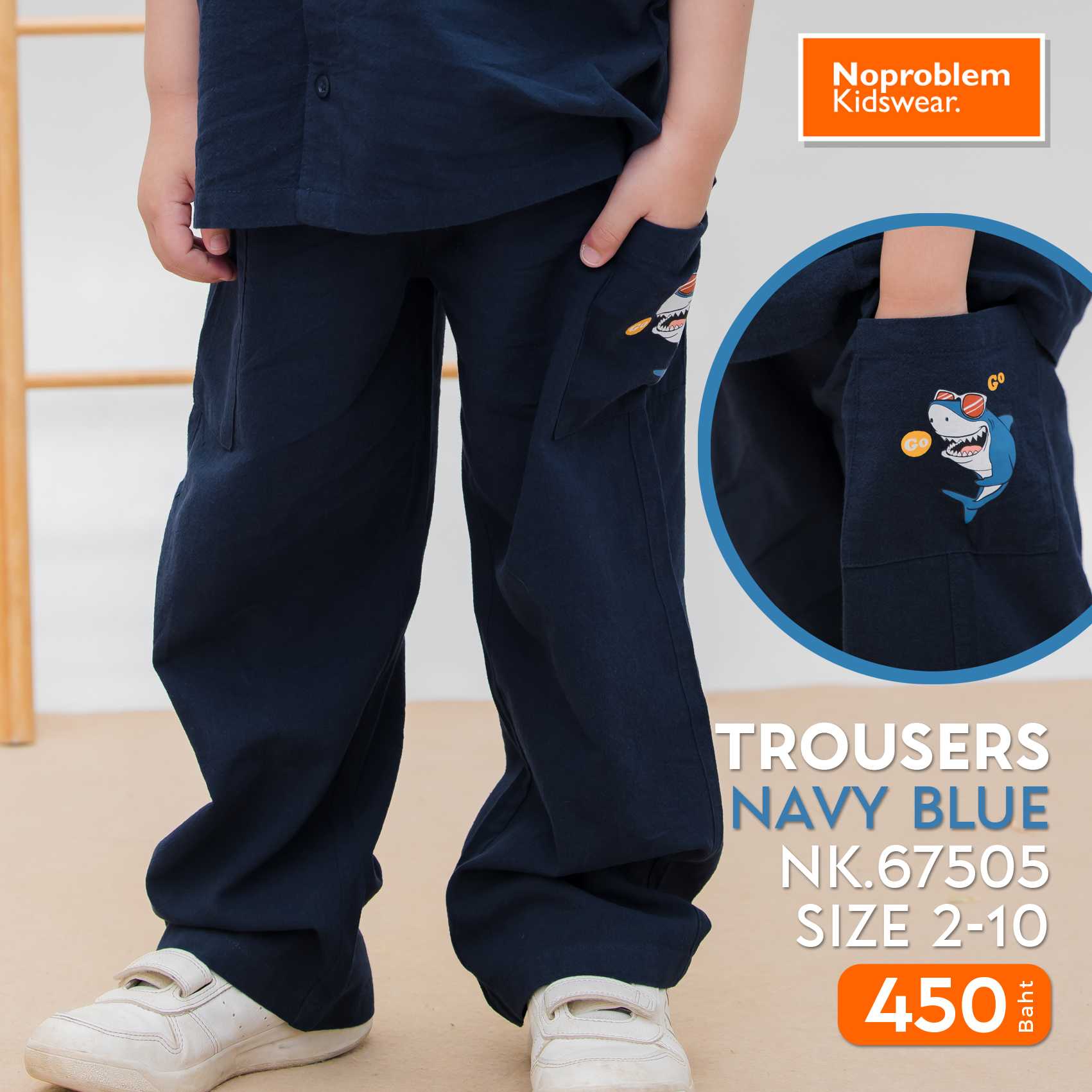 กางเกงขายาวเด็กเอวยืด รหัสNK.67505 - TROUSERS  by Noproblem Kidswear