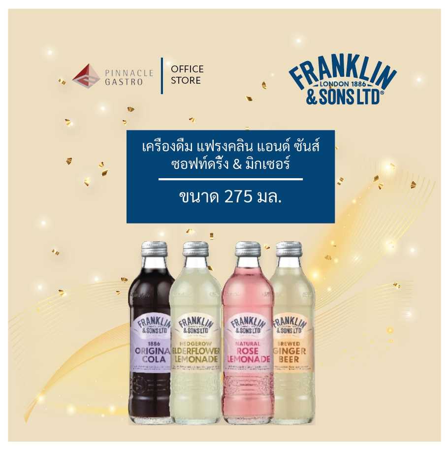 Franklin & Sons Soft Drink 275ml.