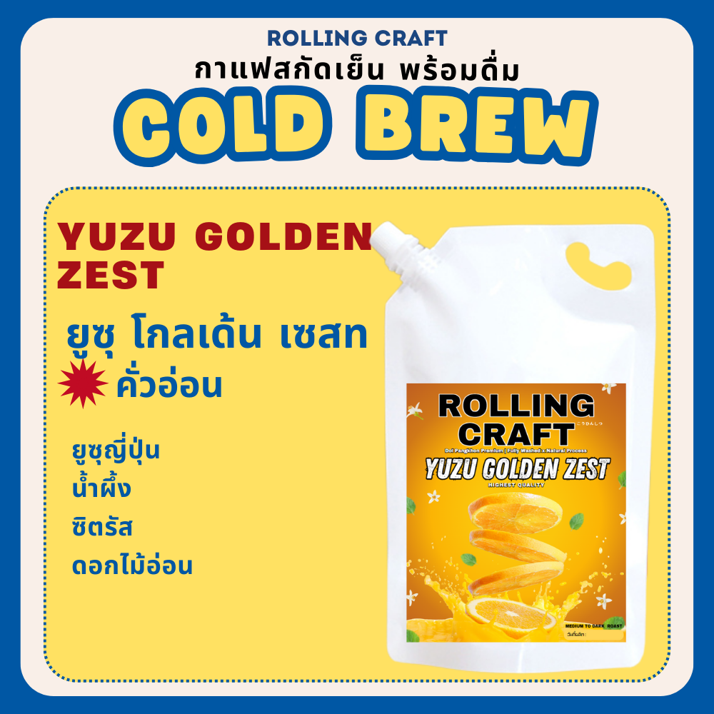 Rolling Craft Cold Brew - Yuzu Golden Zest