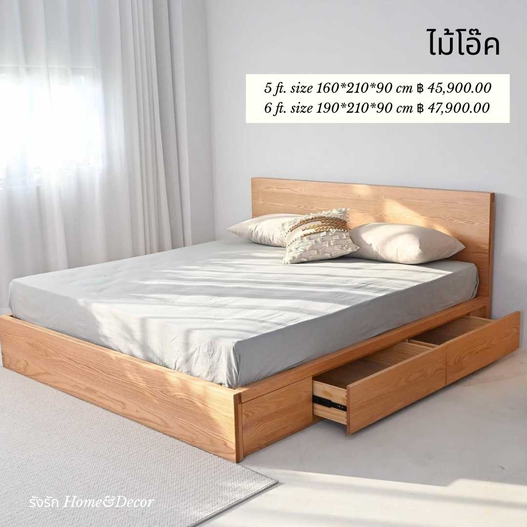 BED-12