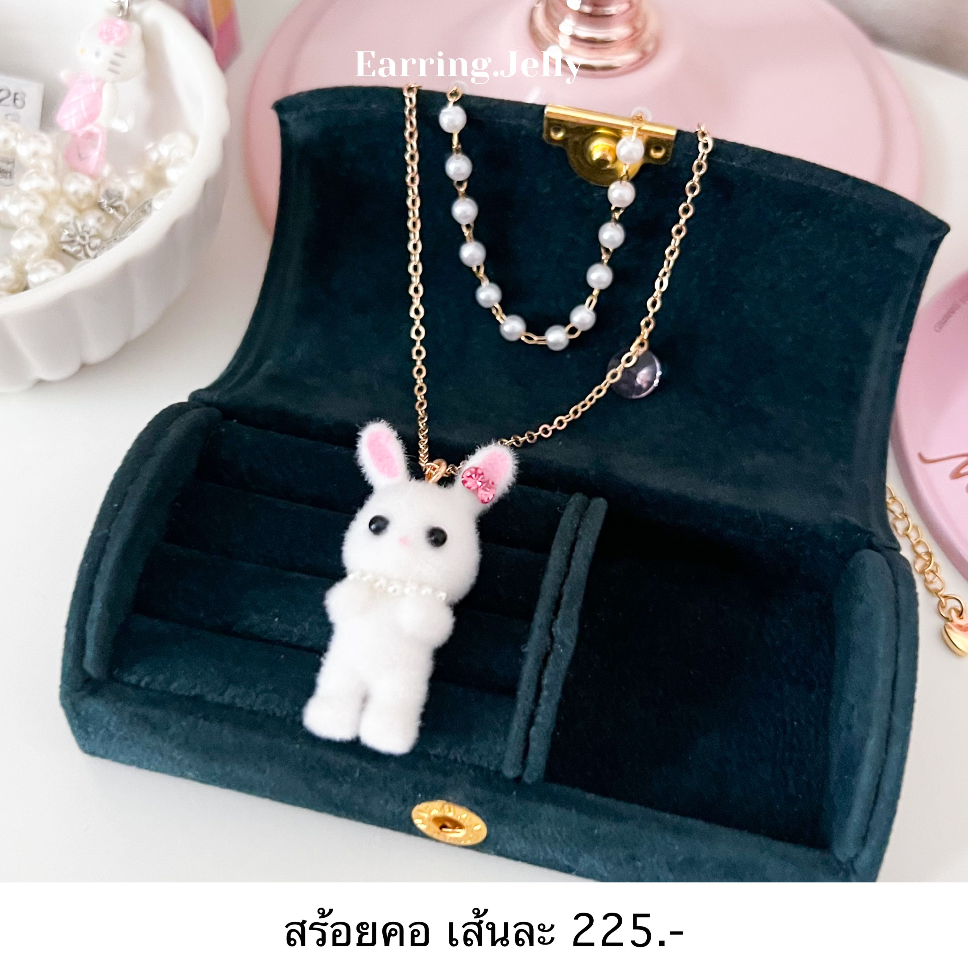 AC สร้อยคอมุกซ้อน น้องกระต่าย