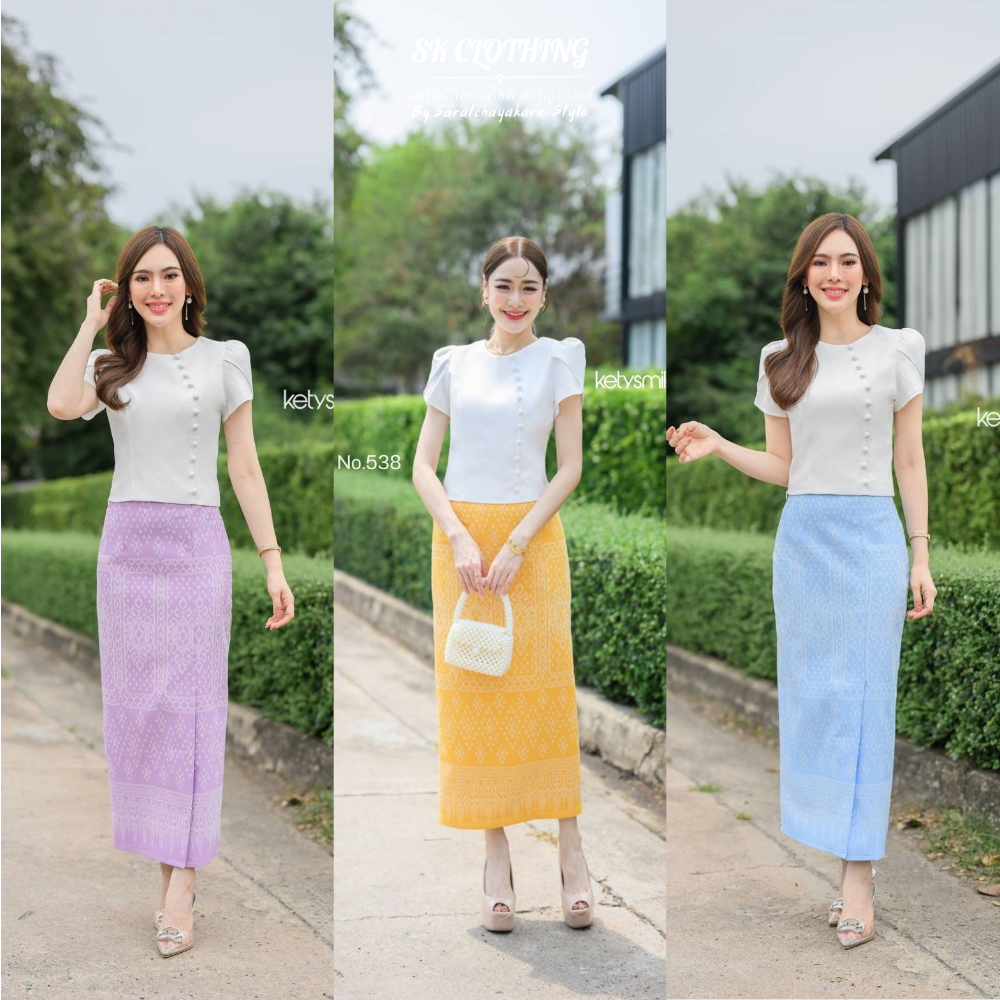 ชุดเซ็ทผ้าไทย ชุดผ้าไทย เสื้อผ้าไหมญี่ปุ่นแขนกลีบบัว กระโปรงผ้าทอลาย ผ่าหน้า 3 สี อัดกาวทั้งชุด