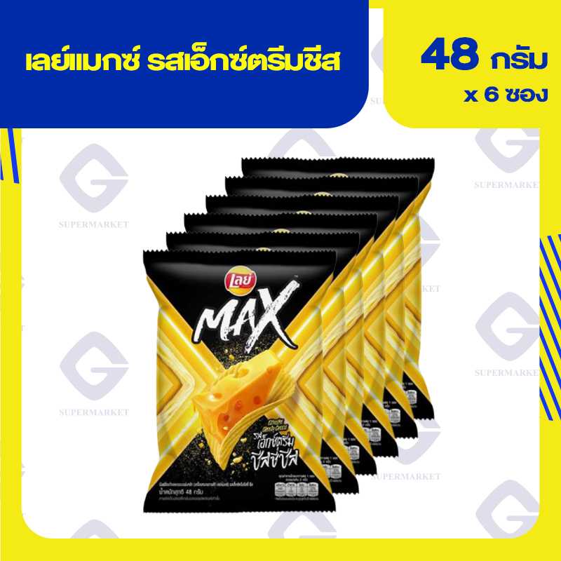 เลย์แมกซ์ รสเอ็กซ์ตรีมชีส 48กรัมx6ซอง 8850718712328 (06)