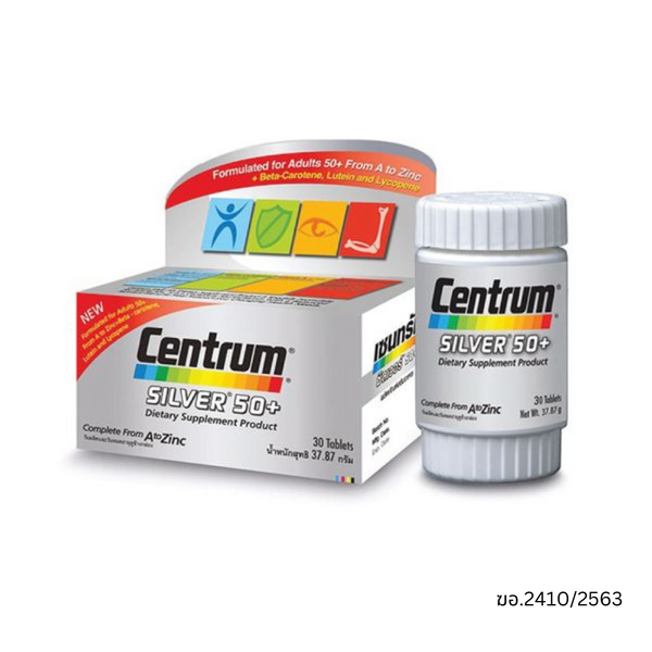 Centrum Silver 50+ Dietary Supplement ผลิตภัณฑ์เสริมอาหาร จำนวน 30 เม็ด
