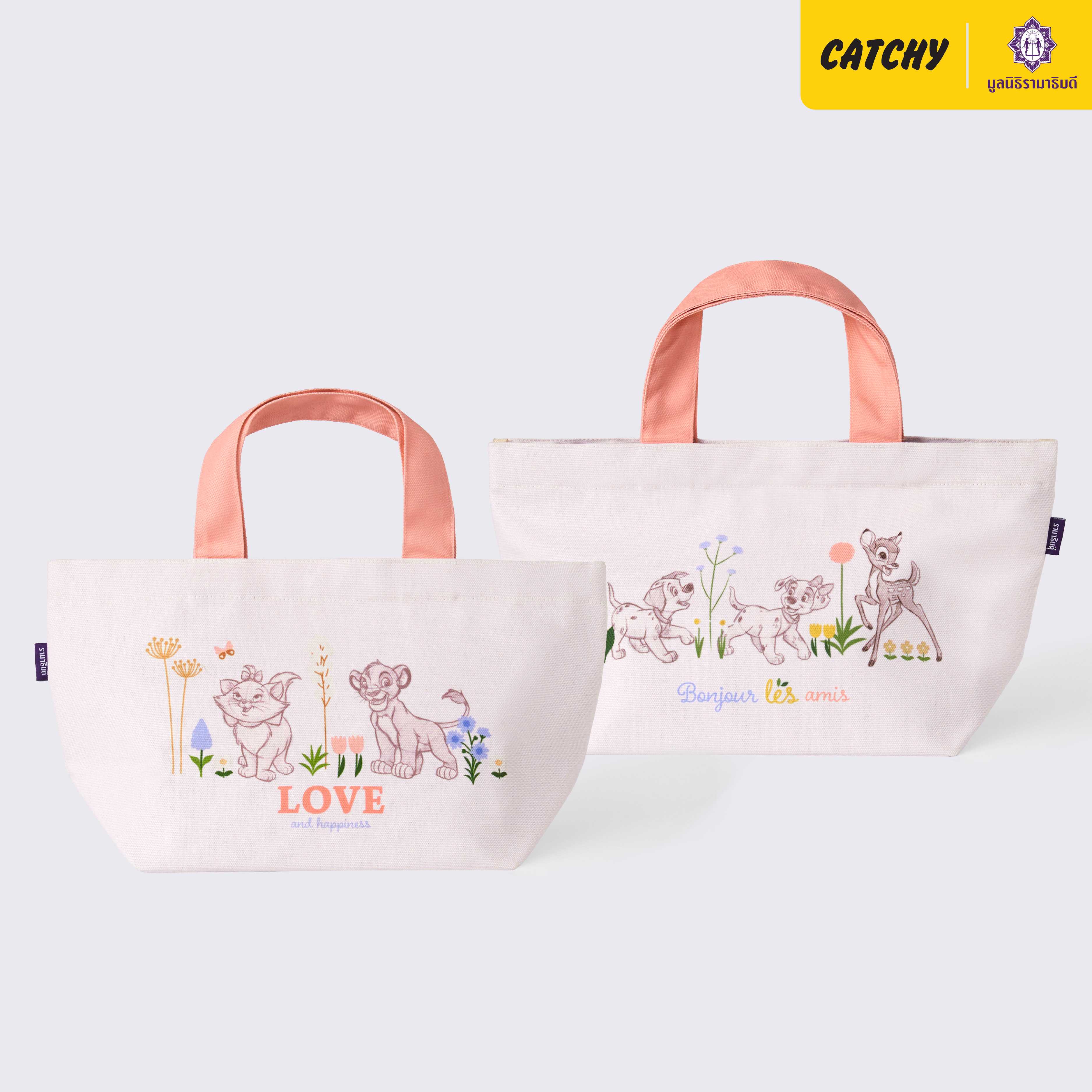 กระเป๋าถือ Disney ลาย Love