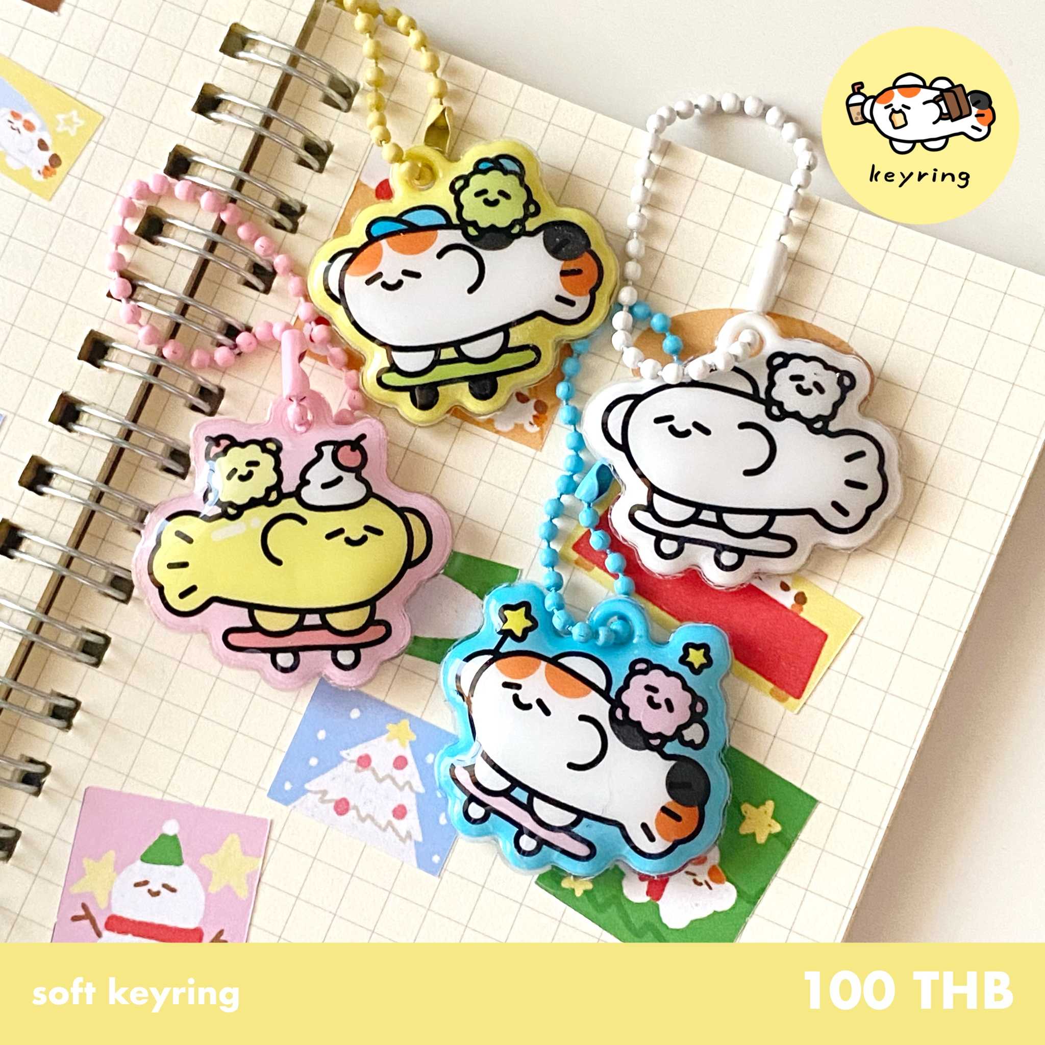 soft keyring (limited)