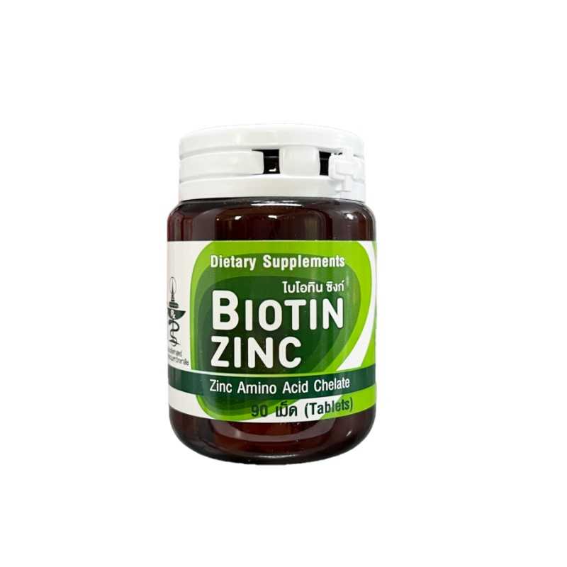 ผลิตภัณฑ์เสริมอาหาร BIOTIN ZINC ไบโอติน ซิงค์ 90 เม็ด