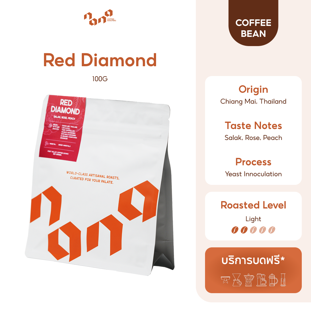 Red Diamond 100g เมล็ดกาแฟคั่วอ่อน