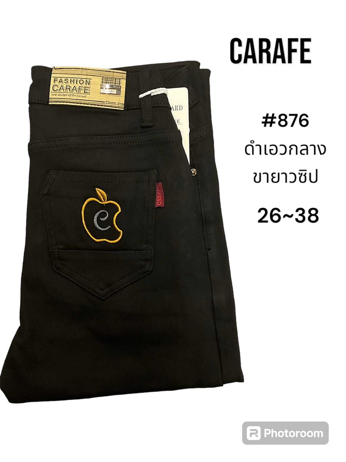 CARAFE รุ่น #876 สีดำ เอวกลาง ขายาวเดฟ ซิป