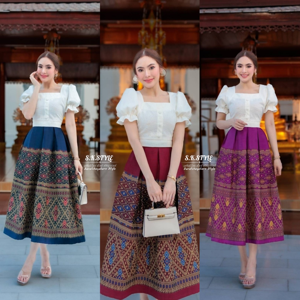 ชุดเซ็ทผ้าไทยประยุกต์ Set เสื้อลูกไม้ กระโปรงทวิตผ้าทอลายแพรวา  ใส่ไปวัดทำบุญ สวยมาก