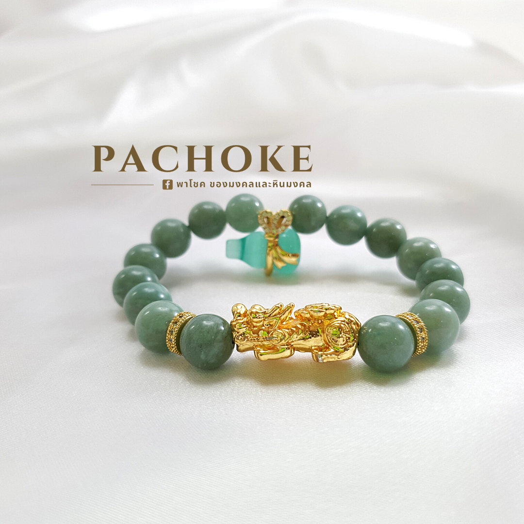 PL-66 ปี่เซี่ยะ + น้ำเต้า หินหยกพม่า 10 มิล