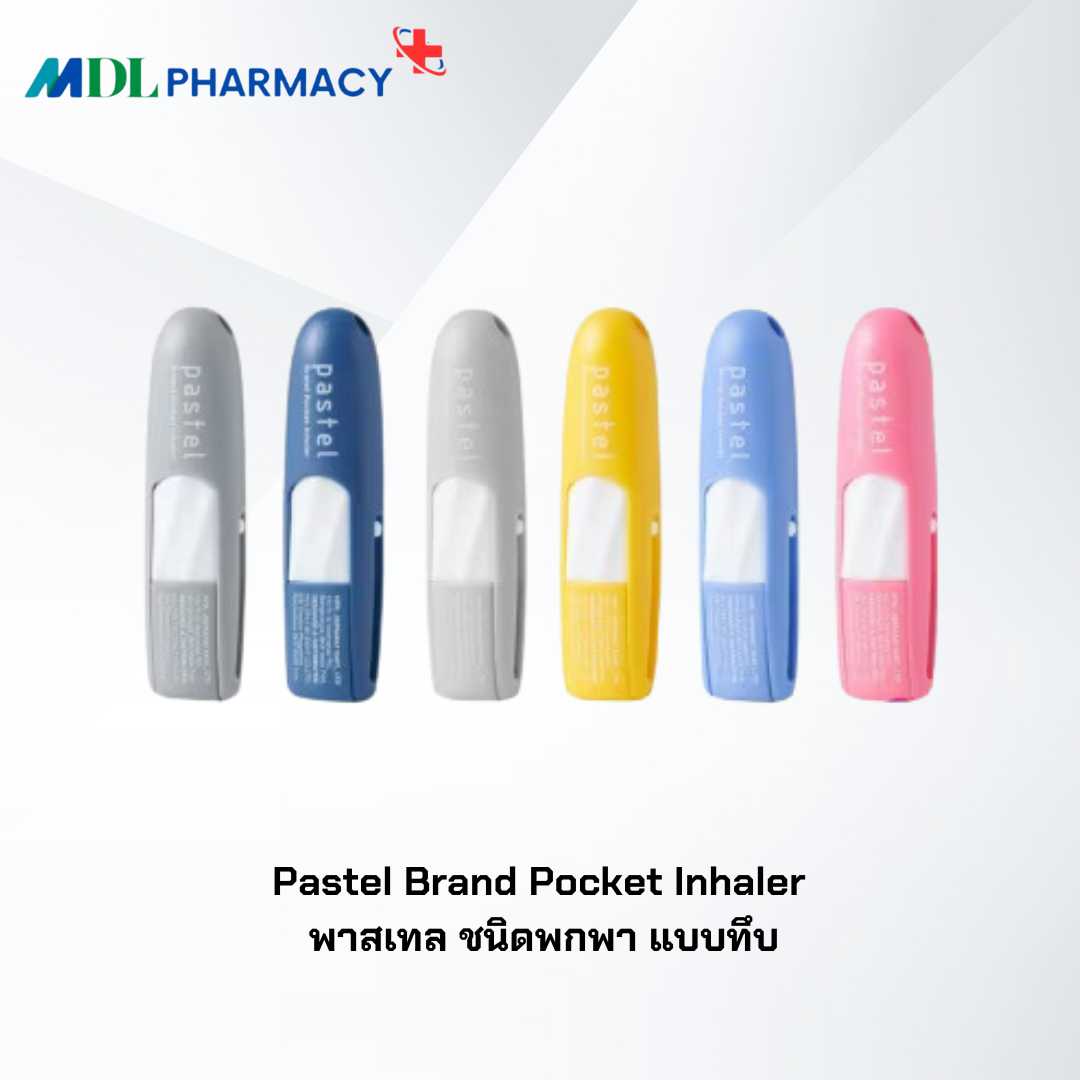 คละสี ยาดม pastel pocket inhaler