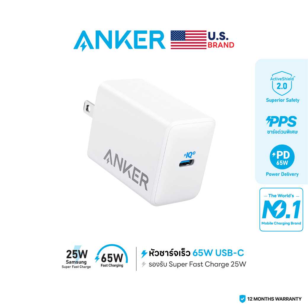 Anker PowerPort III 65W หัวชาร์จเร็ว USB-C รองรับ Super Fast Charge 25W - AK321