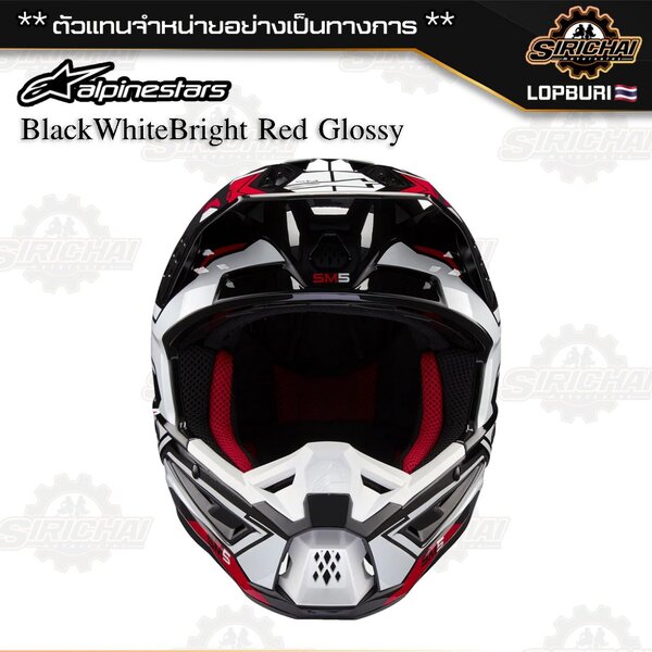 หมวกกันน็อค Alpinestar SM5 BlackWhiteBright Red Glossy