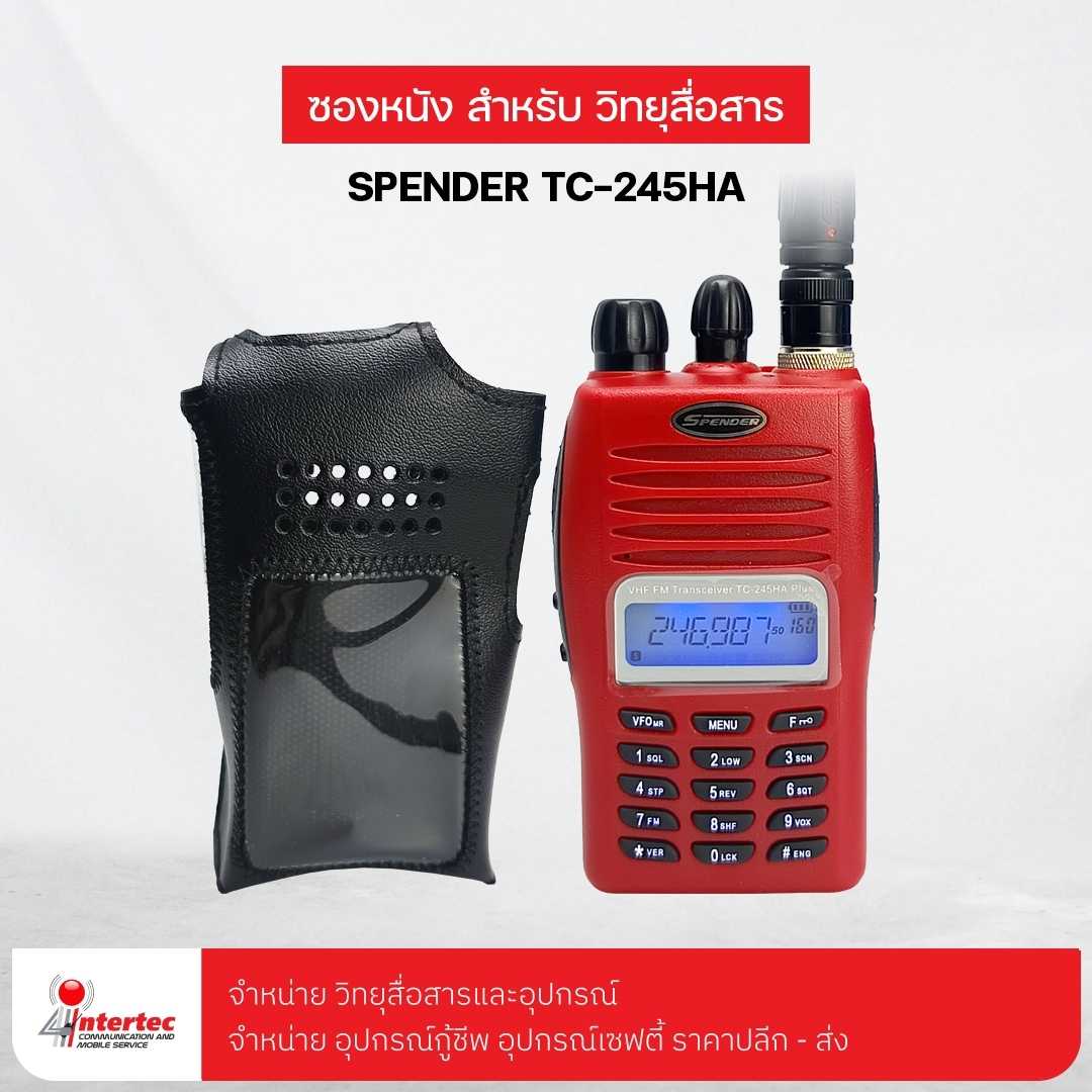ซองหนังวิทยุสื่อสาร SPENDER TC-245HA