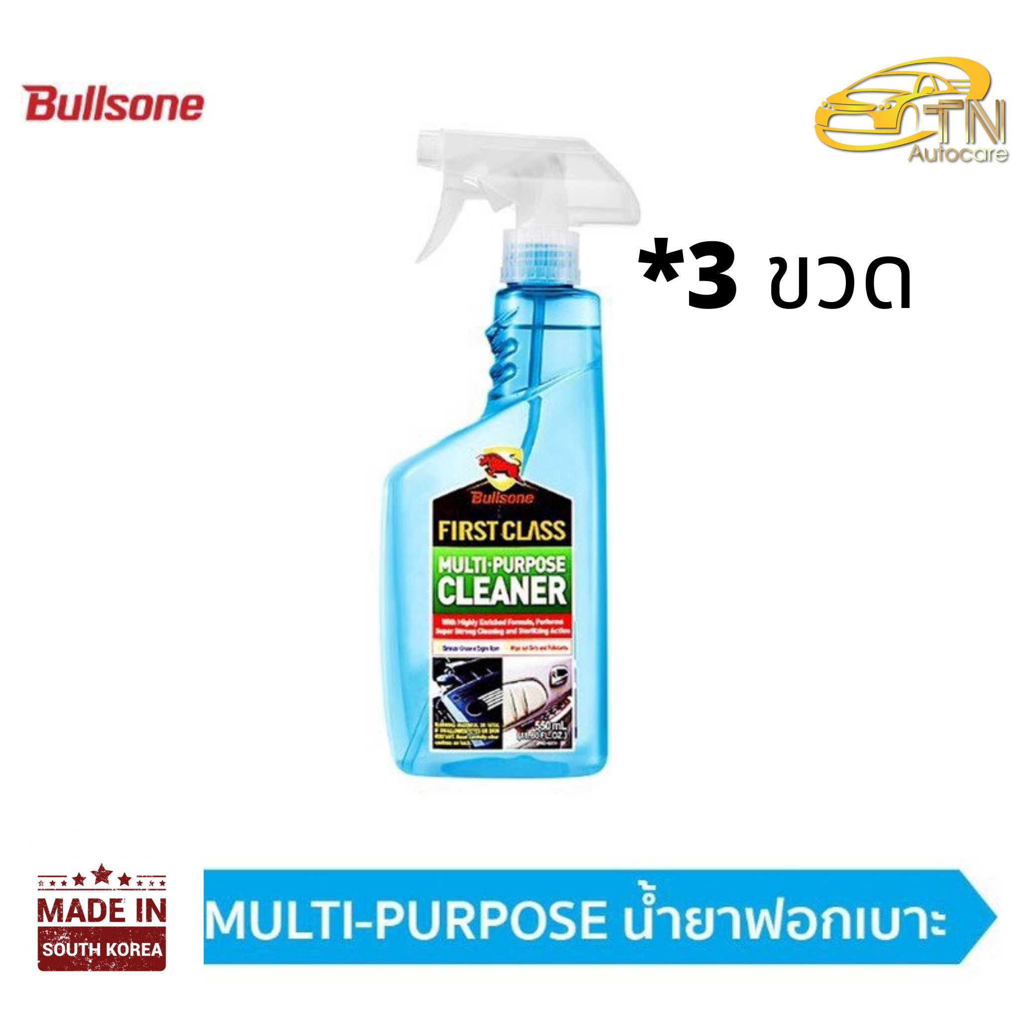 Bullsone Mutipurpose น้ำยาทำความสะอาดอเนกประสงค์ สินค้านำเข้าจากเกาหลี จำนวน 3 ขวด
