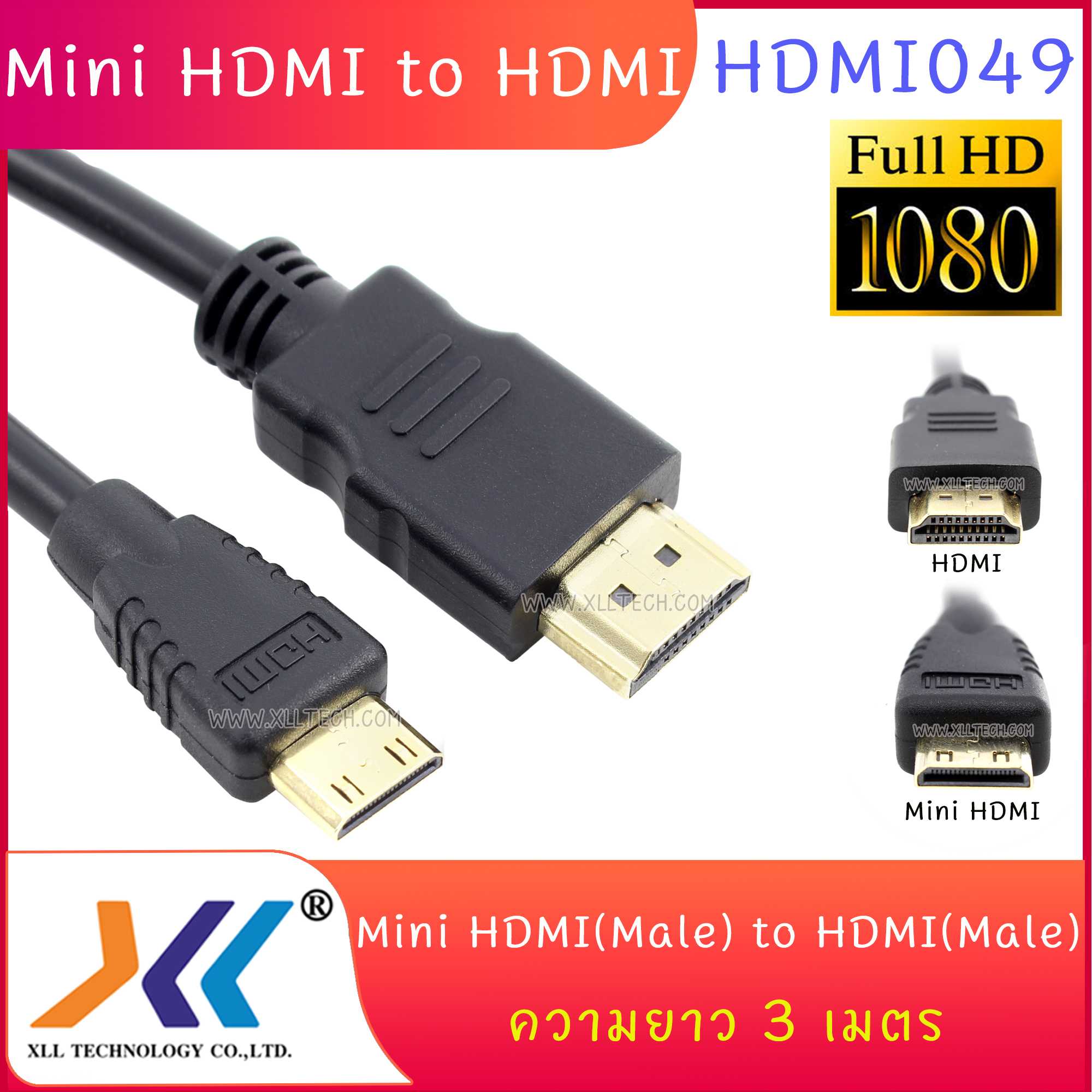 สายแปลงสัญญาณภาพจาก Mini HDMI to HDMI ความยาว 3 เมตร