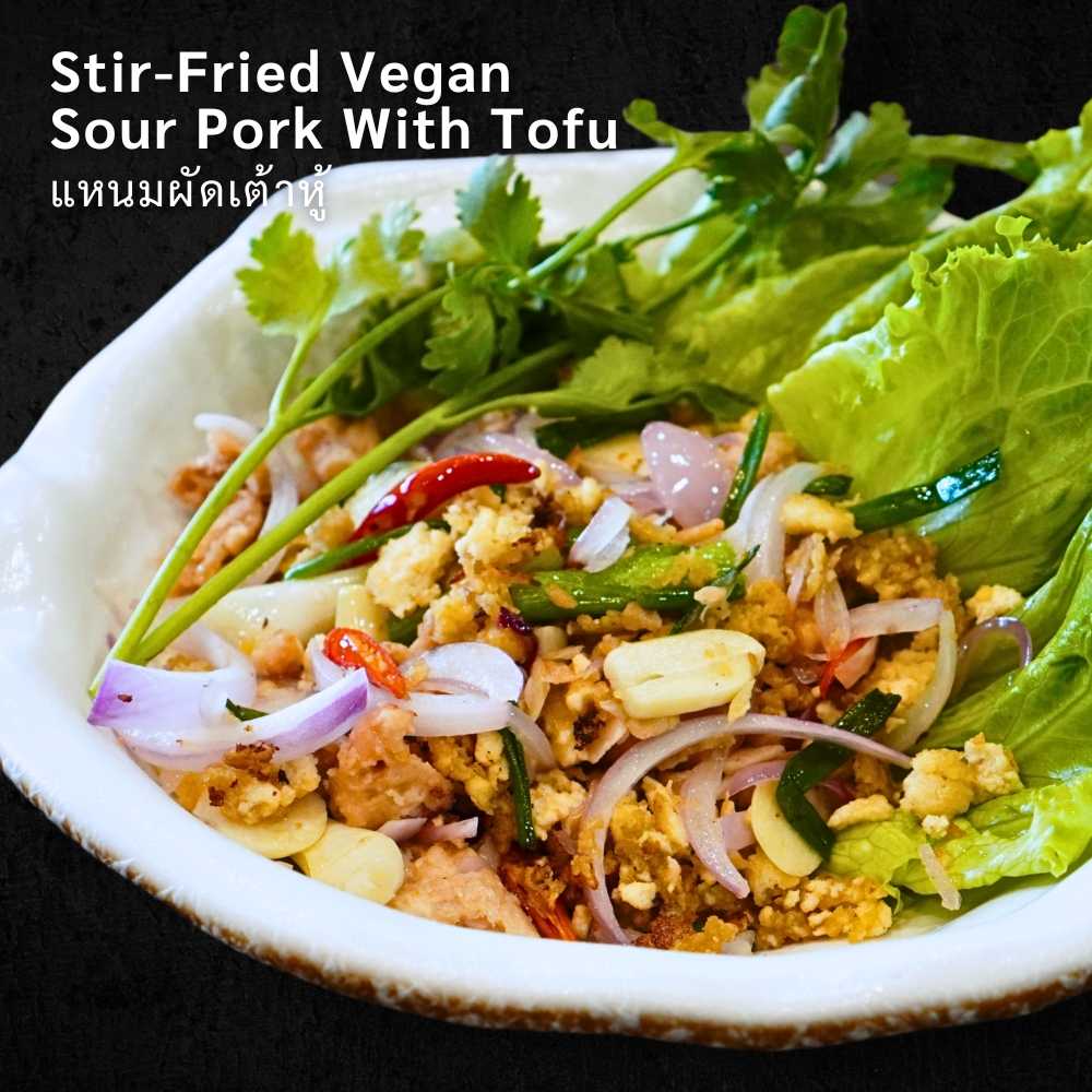 Stir-Fried Vegan Sour Pork With Tofu แหนมผัดเต้าหู้