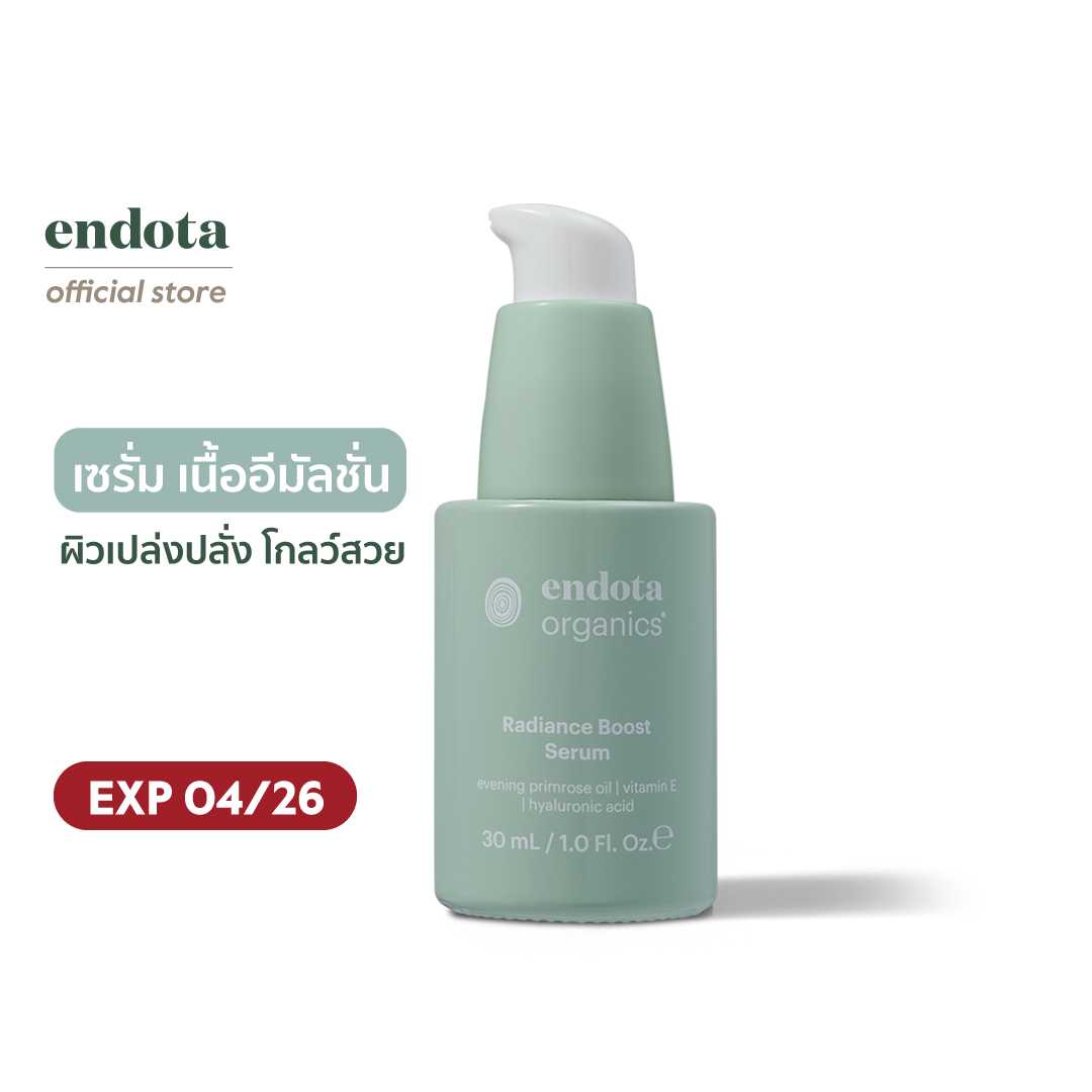 Exp.04/2026 Radiance Boost Serum 30ml เซรั่มเนื้ออีมัลชั่น