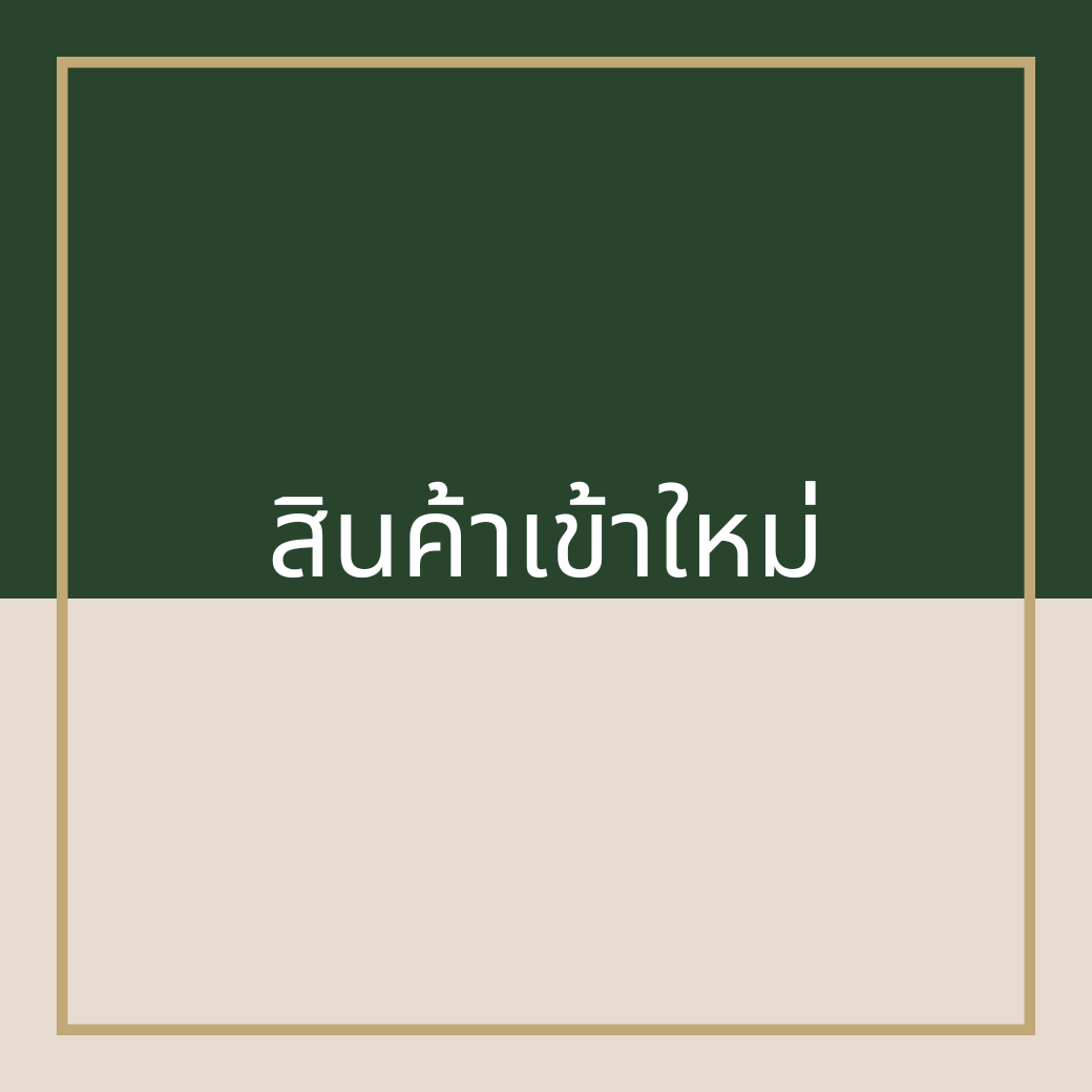 An Image