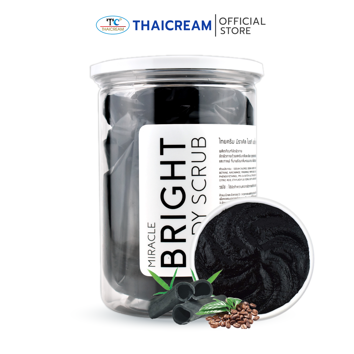 Thaicream Miracle Bright Body Scrub เกลือสปาขัดผิว เกลือขัดผิว ชาโคล มะขาม กาแฟ สครับขัดผิว สปา spa