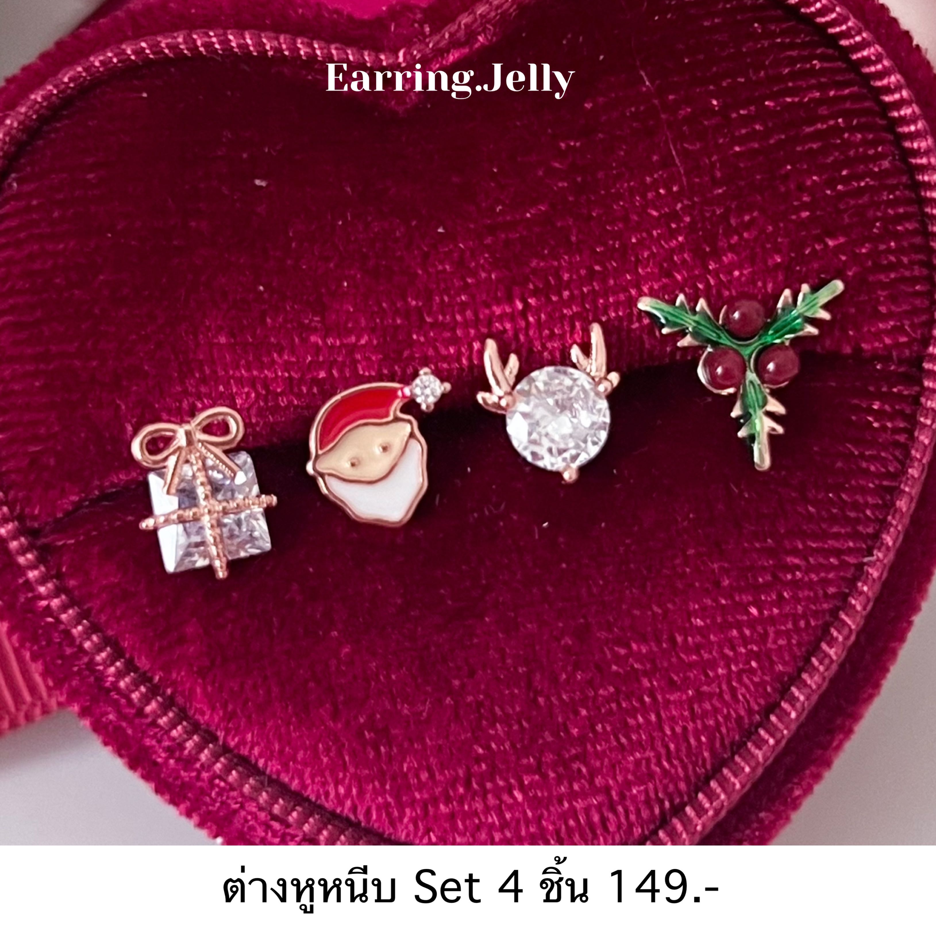 RSX Set X'mas so cute แป้นใส