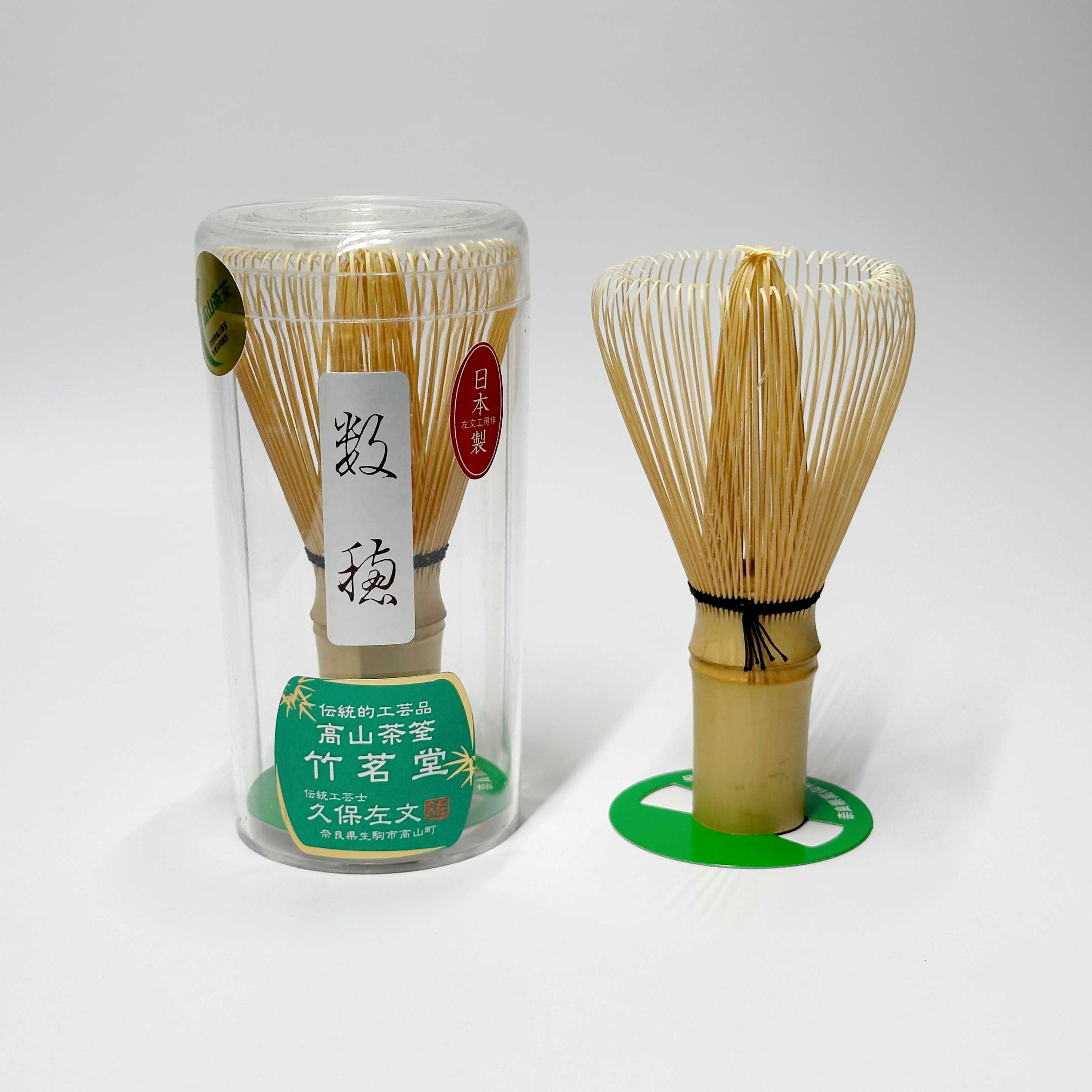 แปรงมัทฉะไม้ไผ่ Takayama Kurotake Kazuho Chasen | Kubo Sabun Matcha Whisk