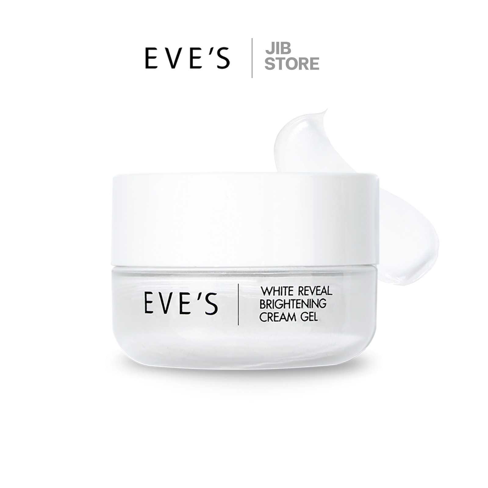 EVE'S ครีมเจลอีฟส์ ผิวหน้าขาวกระจ่างใส ลดรอยดำสิว ฝ้ากระ ให้ความชุ่มชื้น