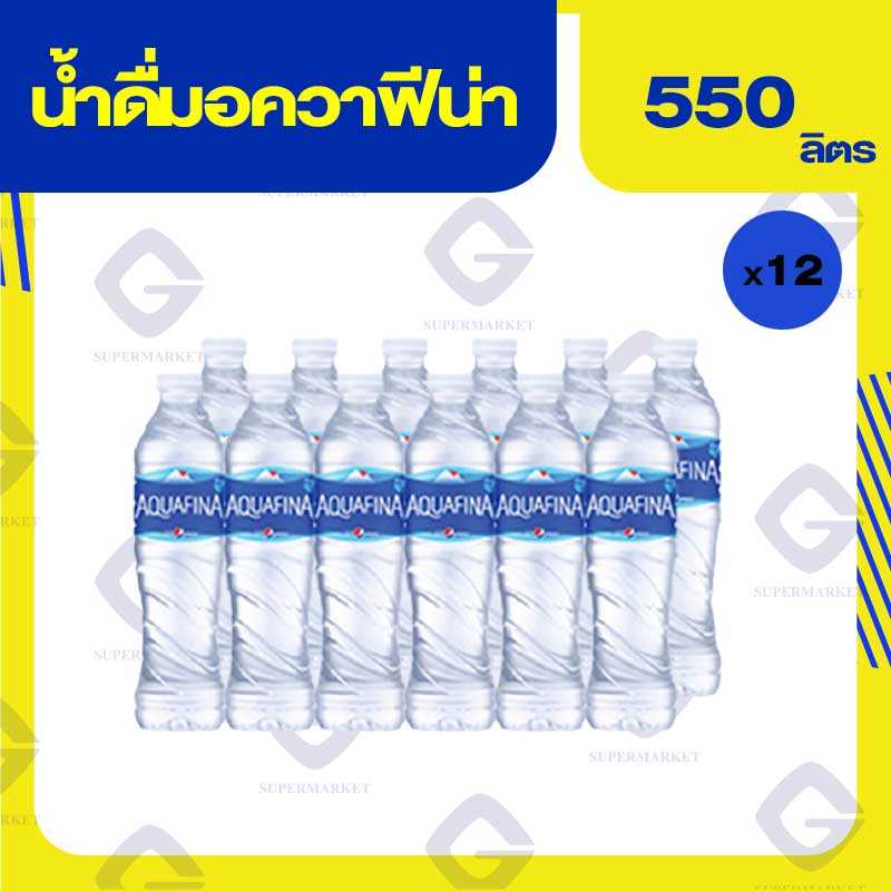 อควาฟีน่า น้ำดื่ม 550มล. x 12ขวด  8858998596263 (07)