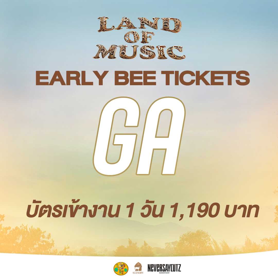 GA Early Bee 1 Day