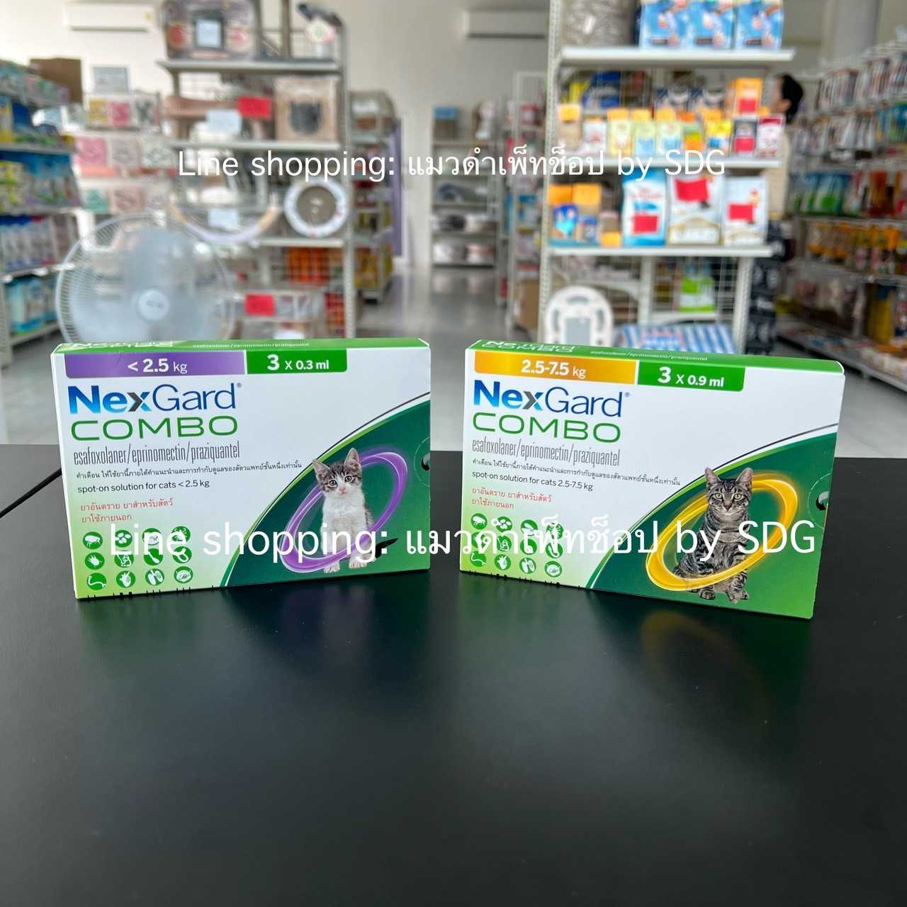 Nexgard combo #น้ำหนัก น้อยกว่า 2.5 Kg 