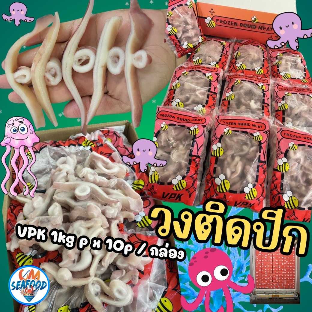 (ติดปีก รูปผึ้ง) หมึกวงVPK  1kg/p x 10p/กล่อง (ส่ง 20+ 55 บาท) (ส่ง 10+ 56 บาท)