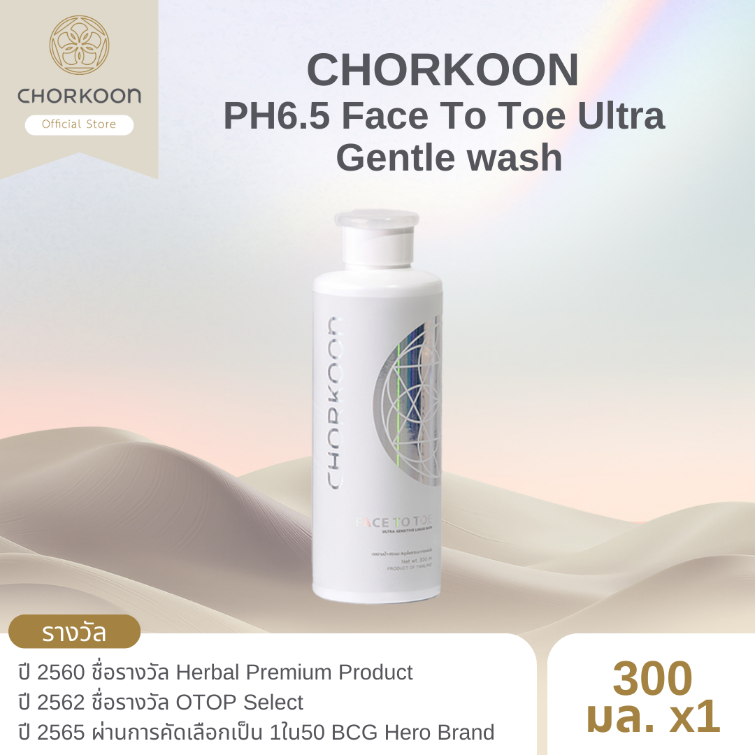 CHORKOON PH6.5 Face To Toe Ultra Gentle wash 300ml.