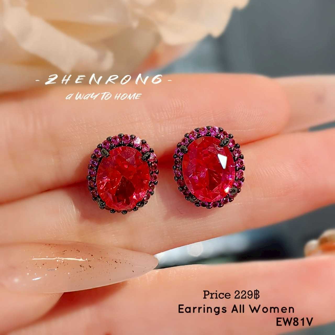 EW81V ต่างหูสีแดง  ต่างหูออกงาน