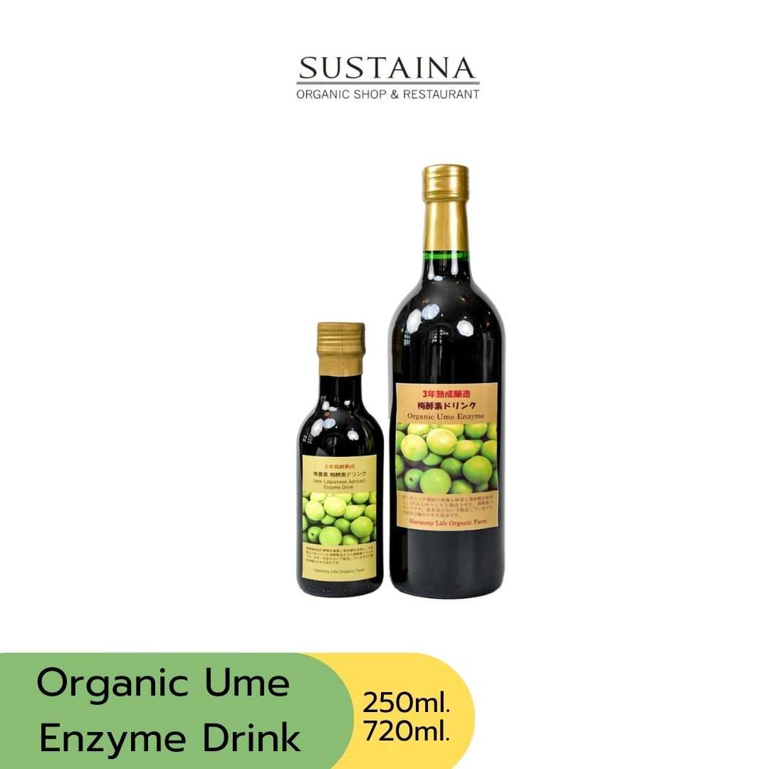 น้ำหมักบ๊วยธรรมชาติ / オーガニック梅酵素ドリンク (Organic Ume Enzyme Drink)