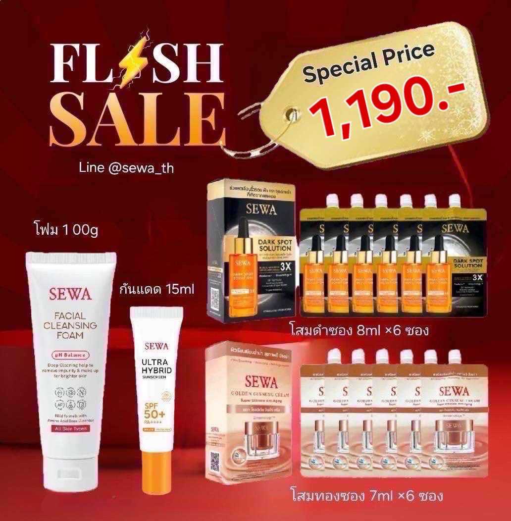 SET Flash Sale 1,190.-