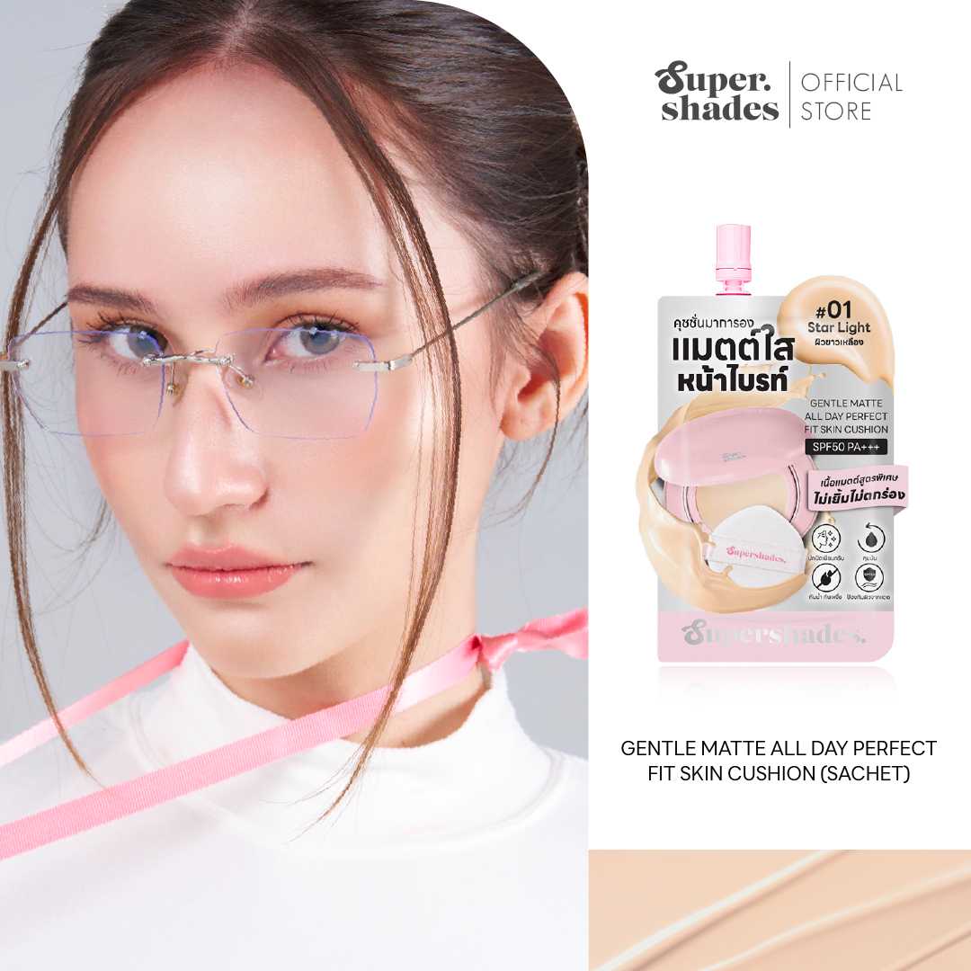 [HOT!] SuperShades Gentle Matte All Day Perfect Fit Skin Cushion SPF50+ PA+++ คุชชั่นซอง มาการอง