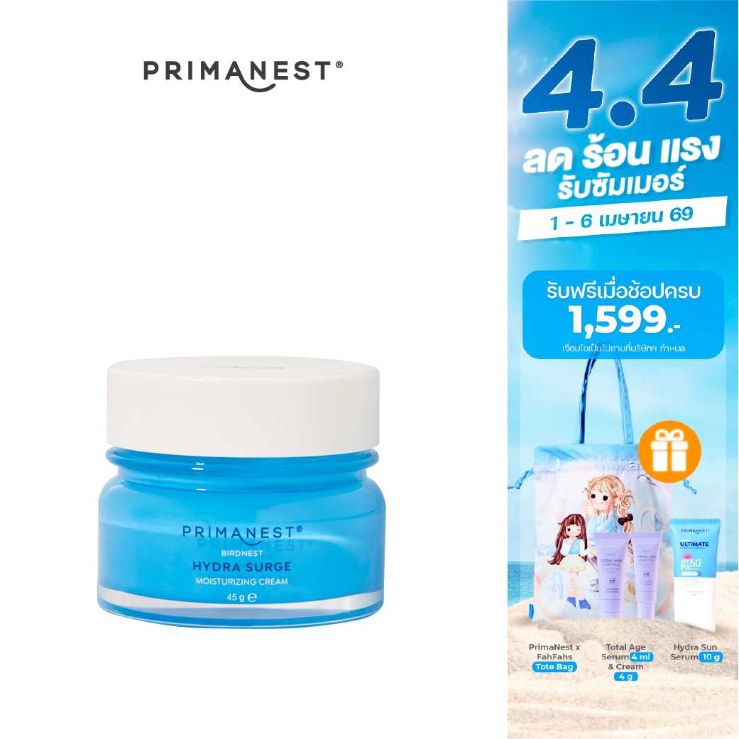PrimaNest Hydra Surge Moiturizing cream 45 g.