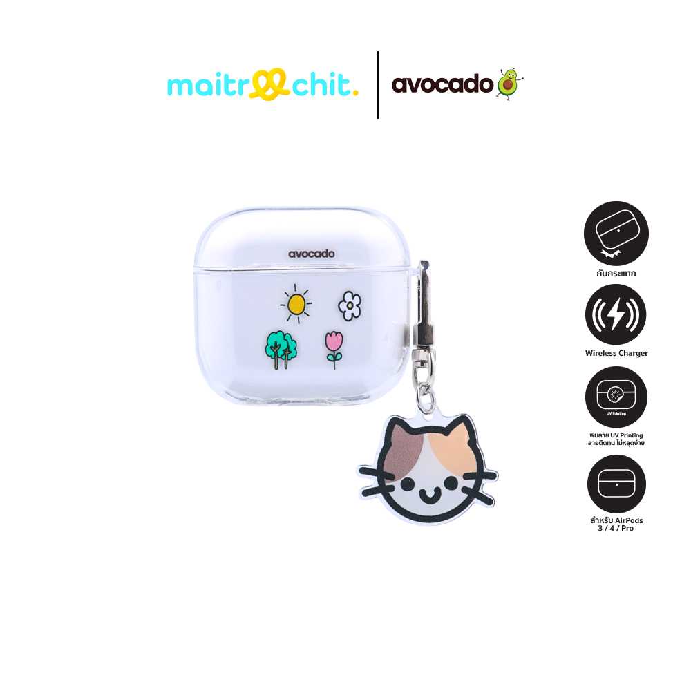 Avocado รุ่น Sunshine Eden (พวงกุญแจ Ginger Cat) เคสสำหรับ AirPods 3 / 4 / Pro