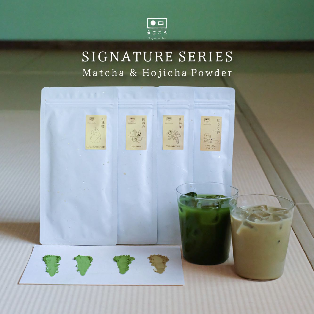 มีใจให้มัทฉะ รวมผงมัทฉะเกรดพรีเมียม ไร่ชารางวัล | Signature Series Matcha | ผงมัทฉะญี่ปุ่น 100%