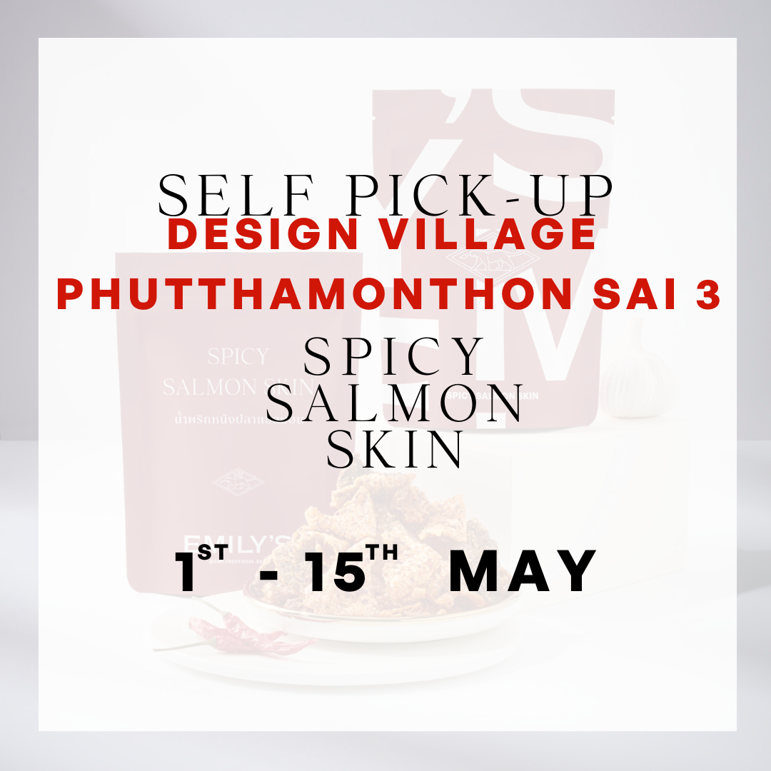 น้ำพริกหนังปลาแซลมอนDesign village Sai 3(รอบวันที่ 1-15 พ.ค.) Spicy Salmon Skin (Pick up 1-15th May)