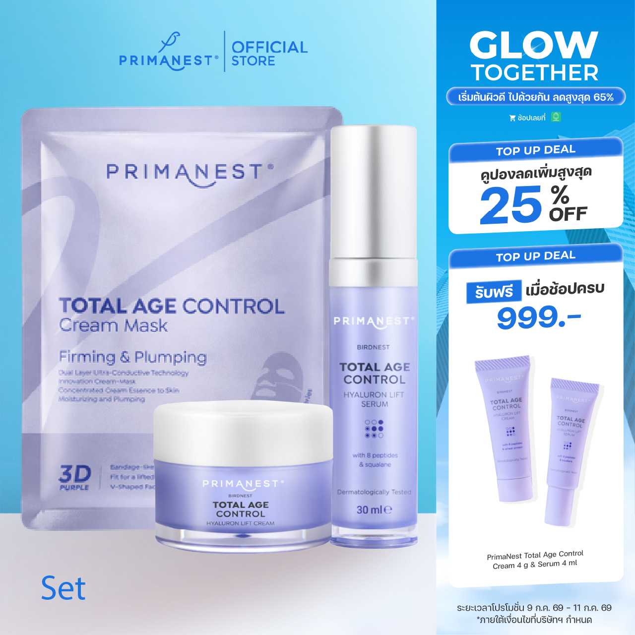 PrimaNest Total Age Control Hyaluron Lift Set